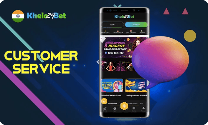 A chat bubble beside the Game X mobile lobby